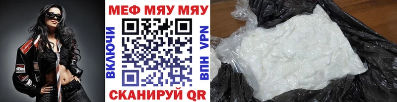 Наркошоп купить МАРИХУАНА  МЕФ  Cocaine  ГАШ  Барнаул