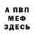 МЕТАДОН мёд Henry Lara
