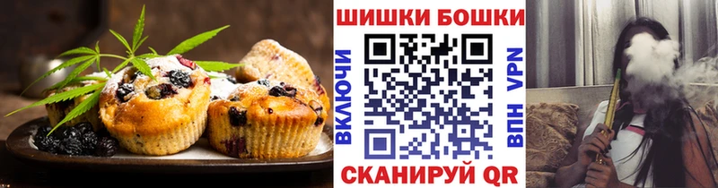 Печенье с ТГК конопля  Купить закладки  Барнаул 