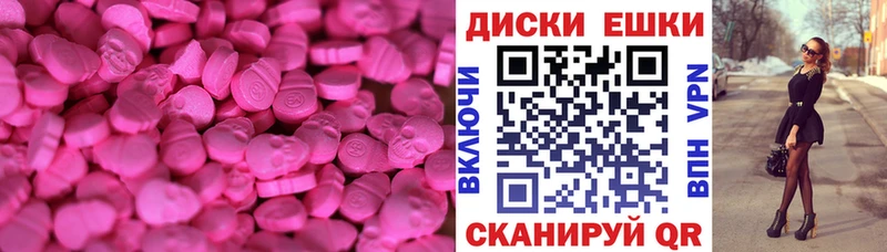 Ecstasy Дубай  Купить где  Барнаул 