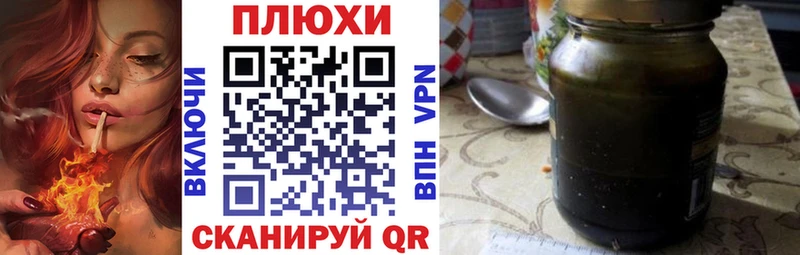 Купить закладки  Барнаул  ГАШ убойный 