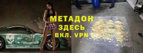 дживик Бронницы