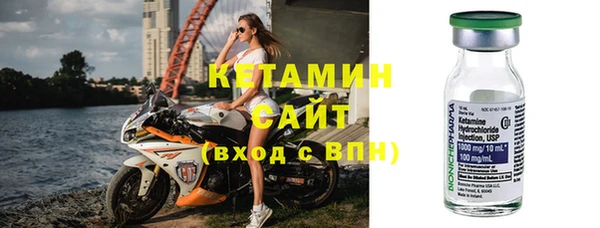 первитин Бородино