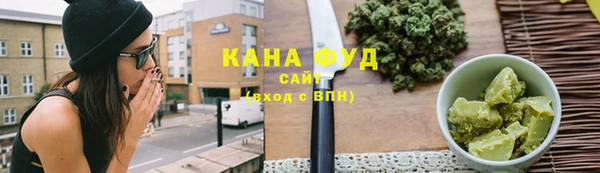 мяу мяу кристалл Бугульма