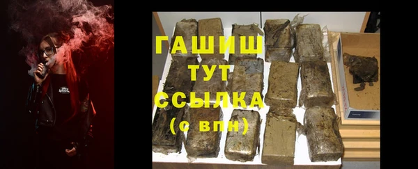 дживик Бронницы