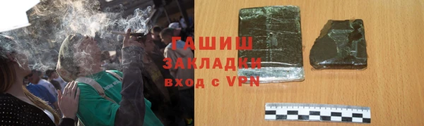 мяу мяу кристалл Бугульма