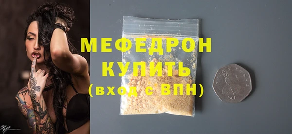 первитин Бородино