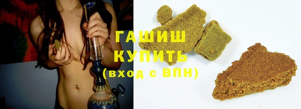 мяу мяу кристалл Бугульма