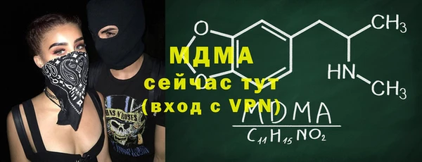 первитин Бородино