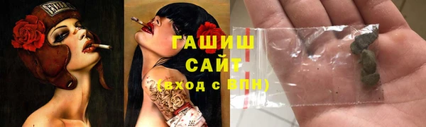 первитин Бородино