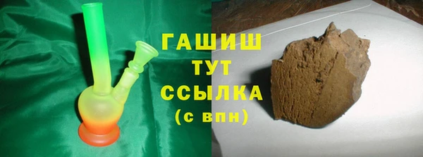 первитин Бородино
