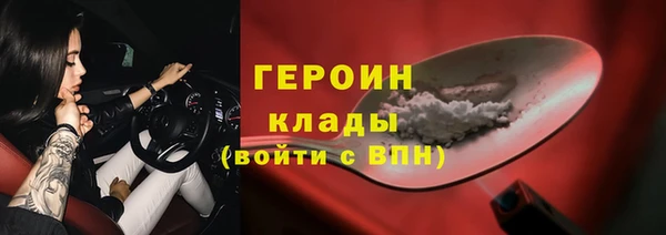 первитин Бородино