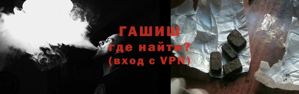 дживик Бронницы