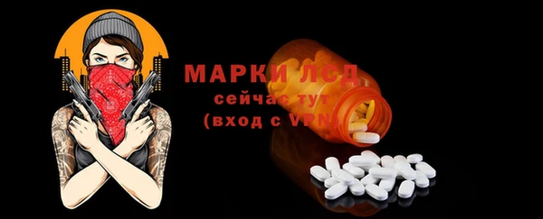 первитин Бородино