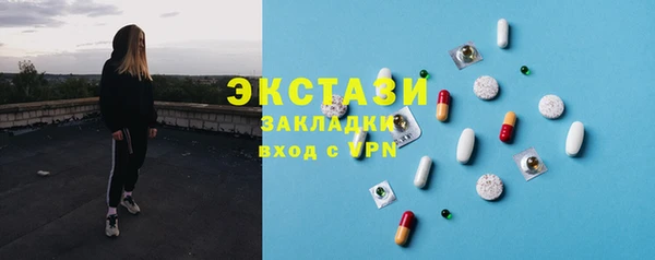 мяу мяу кристалл Бугульма