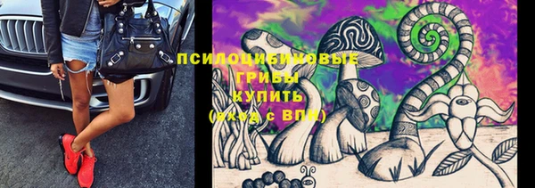мяу мяу кристалл Бугульма