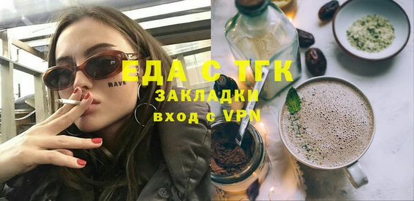 мяу мяу кристалл Бугульма