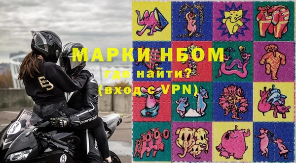 мяу мяу кристалл Бугульма