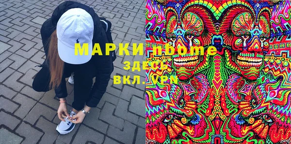 мяу мяу кристалл Бугульма