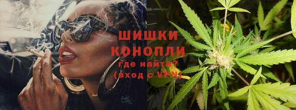 первитин Бородино