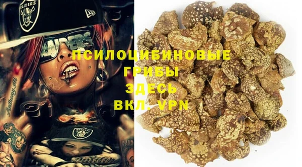 мяу мяу кристалл Бугульма