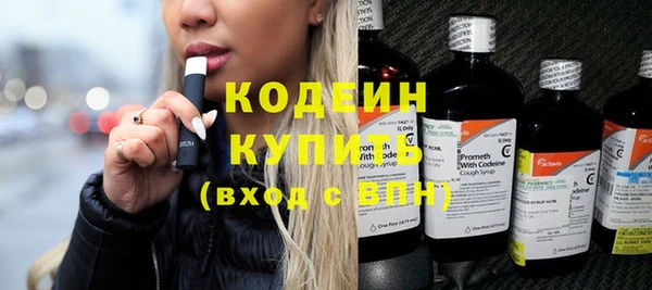 мяу мяу кристалл Бугульма