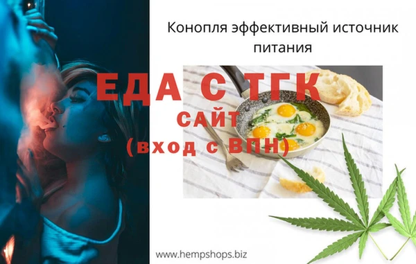 мяу мяу кристалл Бугульма