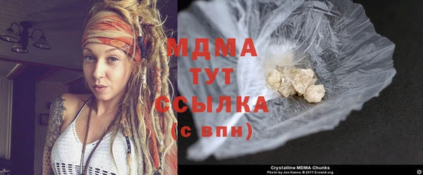 мяу мяу кристалл Бугульма