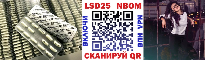 ЛСД экстази ecstasy  Купить закладки  Барнаул 