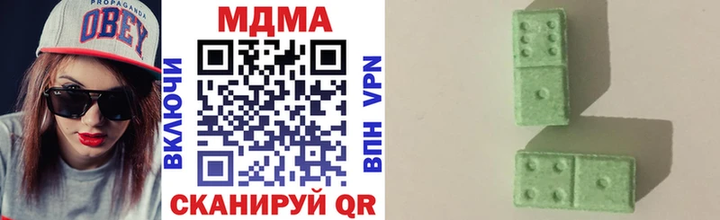 MDMA crystal  Купить  Барнаул 