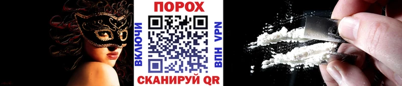 Купить закладки  Барнаул  Первитин мет 