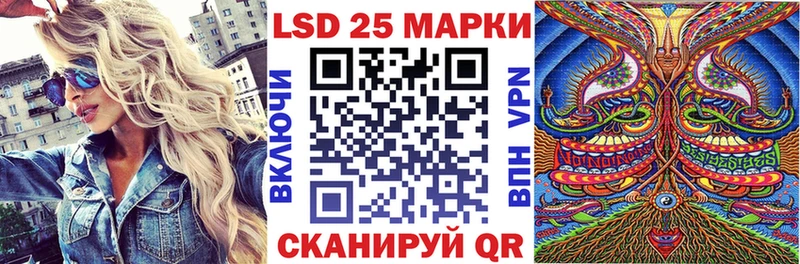 Купить  Барнаул  Марки 25I-NBOMe 1,5мг 